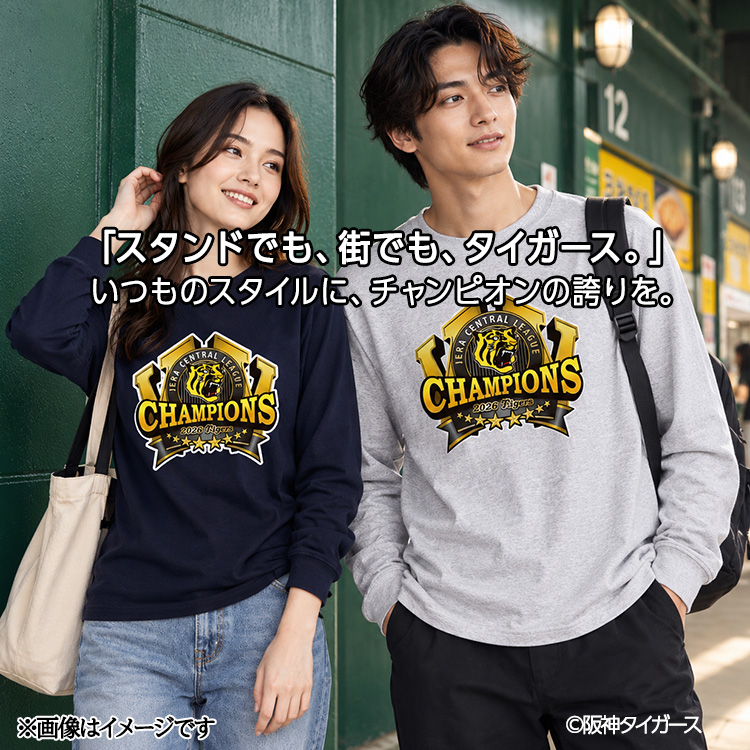 阪神 優勝 2026 リーグ優勝 長袖 Tシャツ ロンT 優勝ロゴの説明6