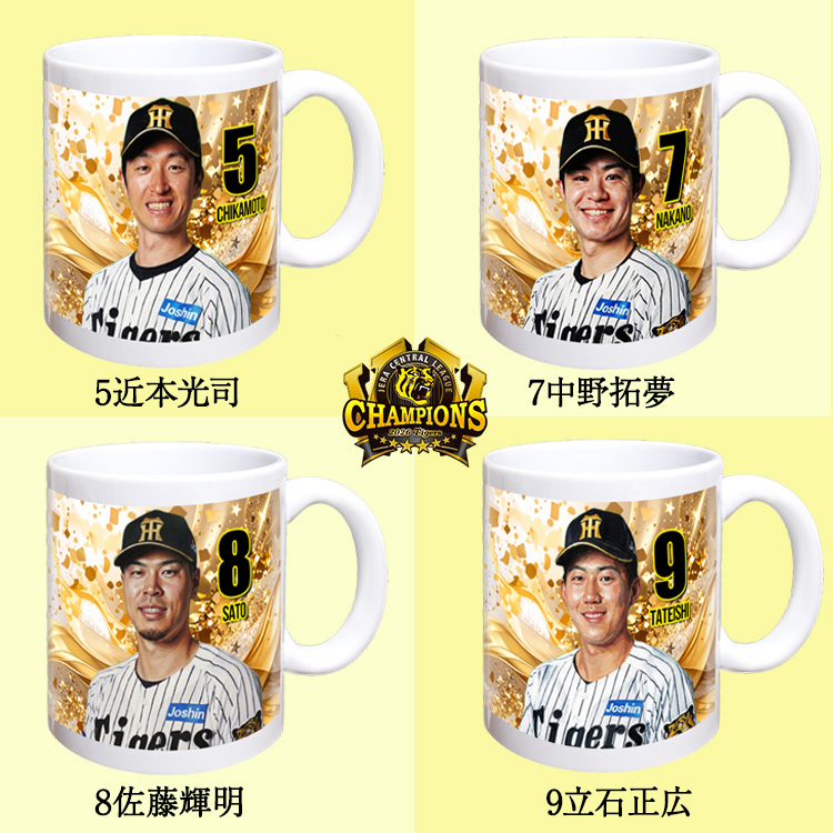 阪神 優勝 2026 リーグ優勝 選手別 マグカップの説明4