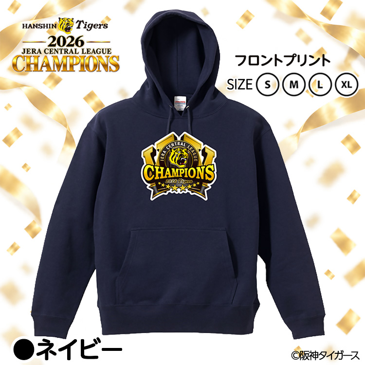 阪神 優勝 2026 リーグ優勝 プルオーバー パーカー フーディー 優勝ロゴの説明2