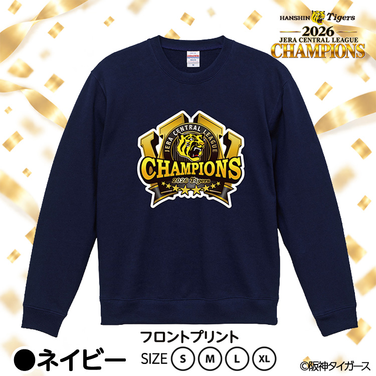 阪神 優勝 2026 リーグ優勝 トレーナー 優勝ロゴの説明2