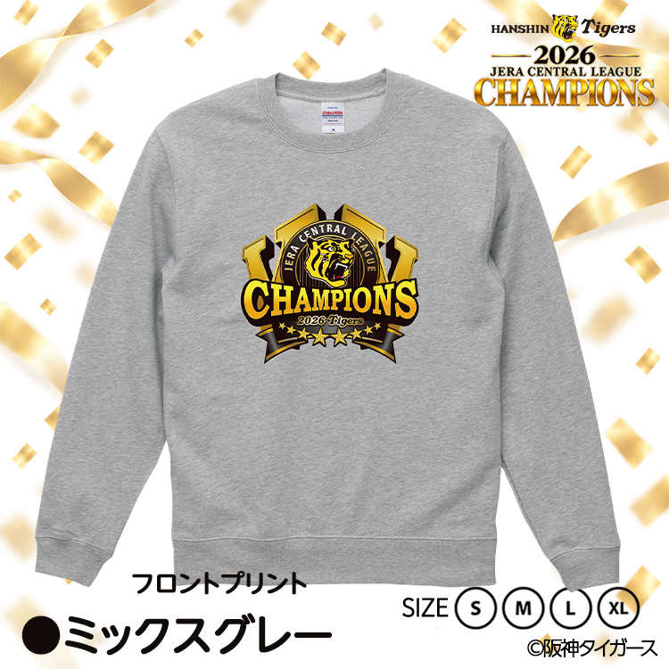 阪神 優勝 2026 リーグ優勝 トレーナー 優勝ロゴの説明3