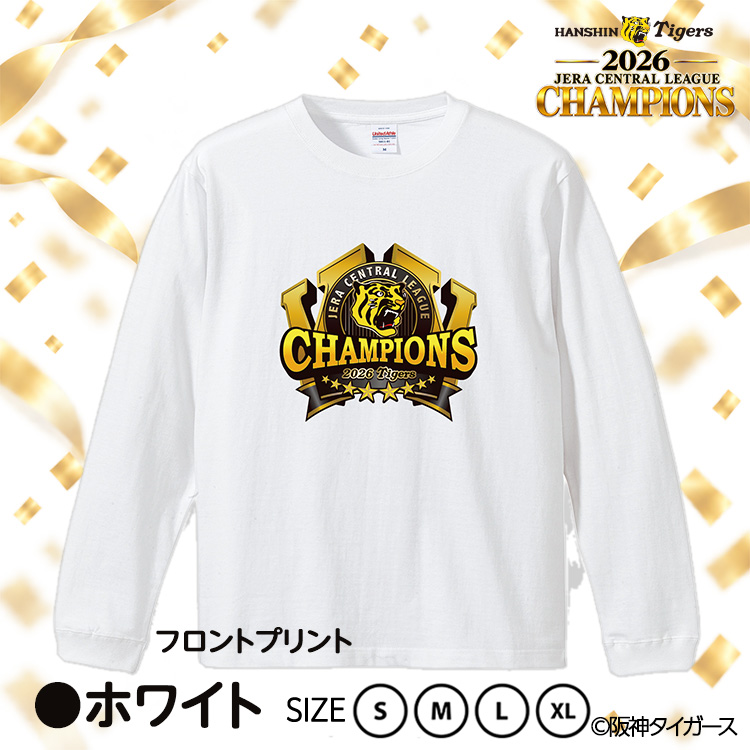 阪神 優勝 2026 リーグ優勝 トレーナー 優勝ロゴの説明4