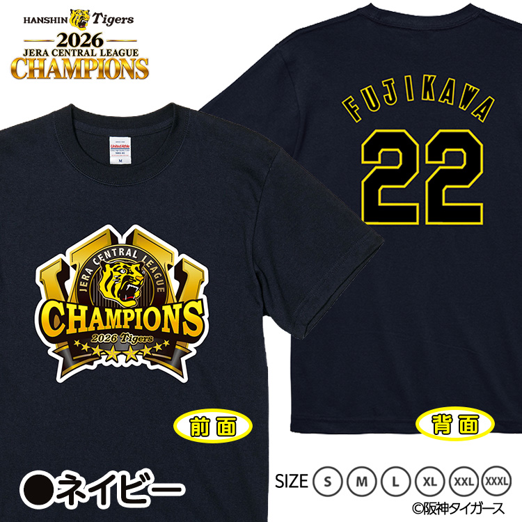 阪神 優勝 2026 リーグ優勝 Tシャツ #22 藤川球児の説明2