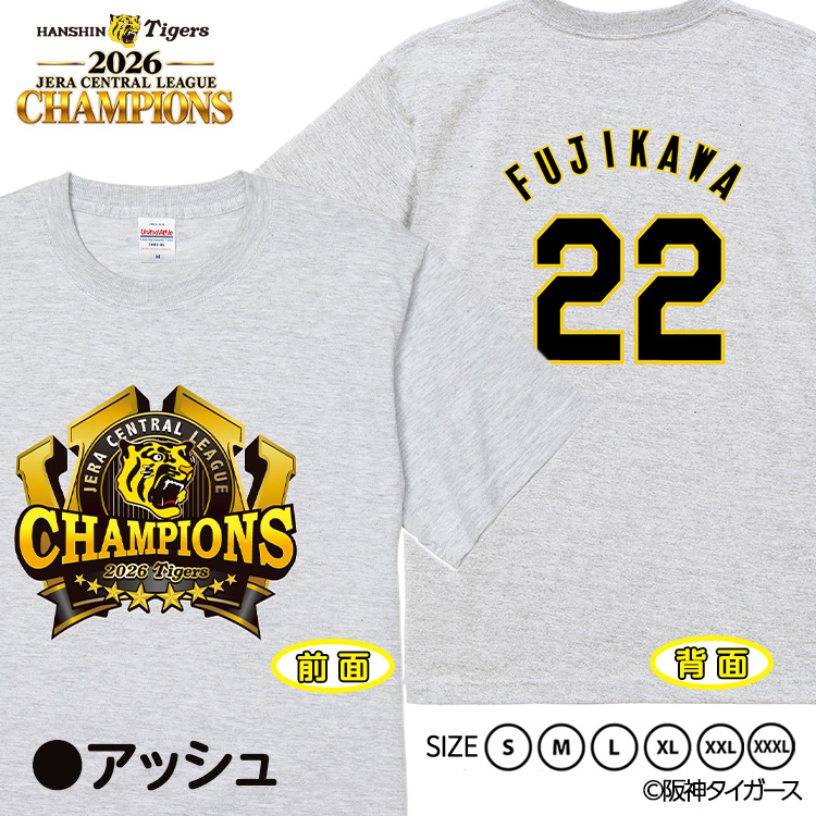 阪神 優勝 2026 リーグ優勝 Tシャツ #22 藤川球児の説明3