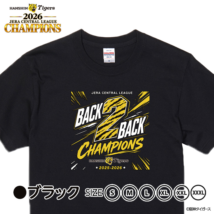 阪神 優勝 2026 リーグ優勝 Tシャツ 連覇 BACK2BACKの説明2