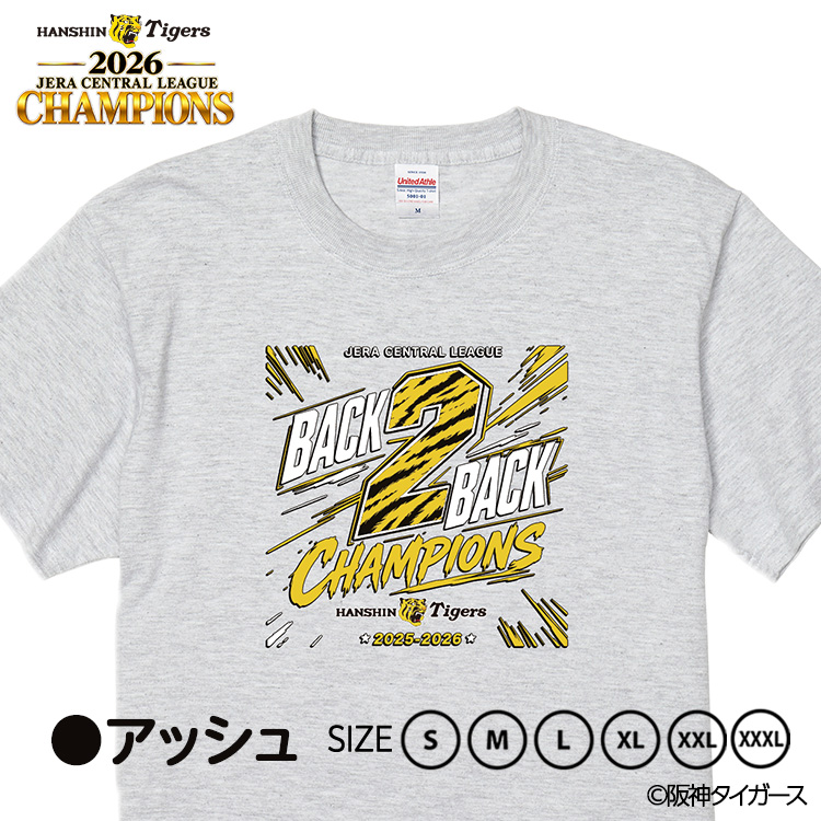 阪神 優勝 2026 リーグ優勝 Tシャツ 連覇 BACK2BACKの説明5