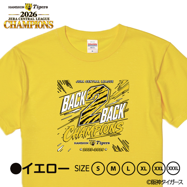 阪神 優勝 2026 リーグ優勝 Tシャツ 連覇 BACK2BACKの説明6
