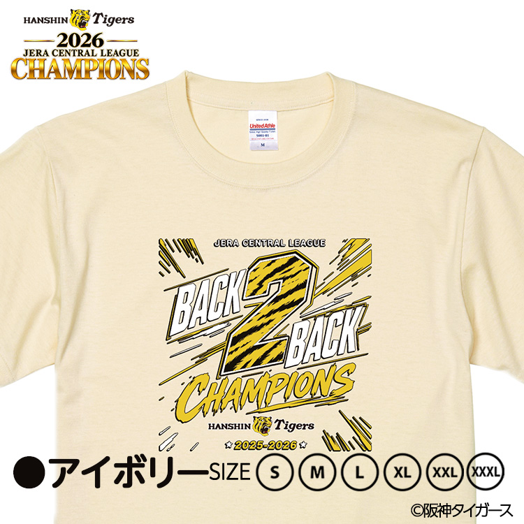 阪神 優勝 2026 リーグ優勝 Tシャツ 連覇 BACK2BACKの説明7