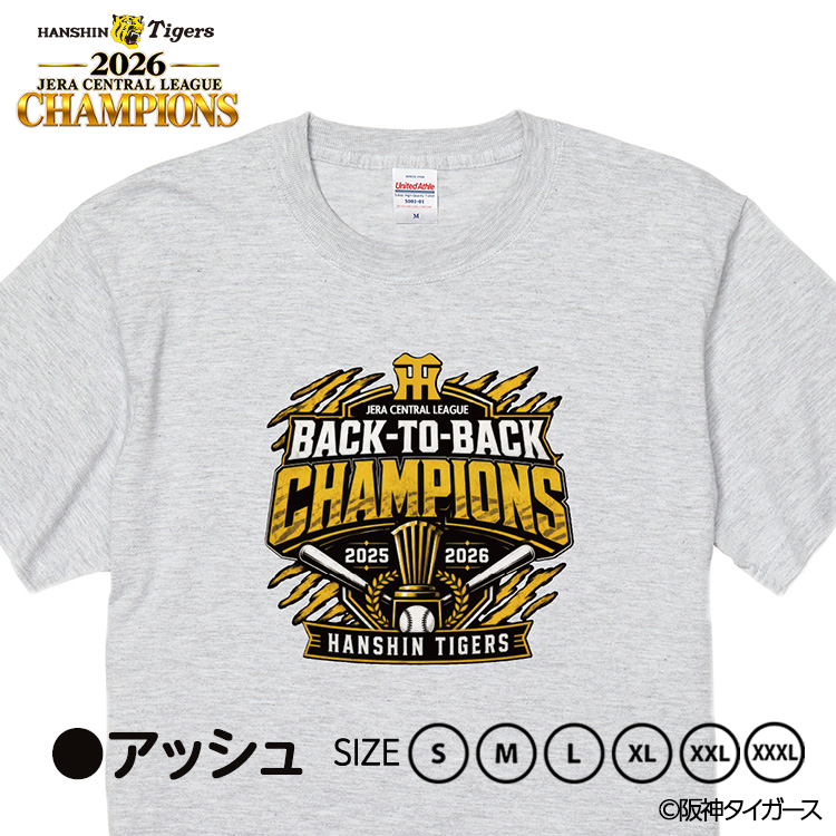 阪神 優勝 2026 リーグ優勝 Tシャツ 連覇 BACK TO BACKの説明5