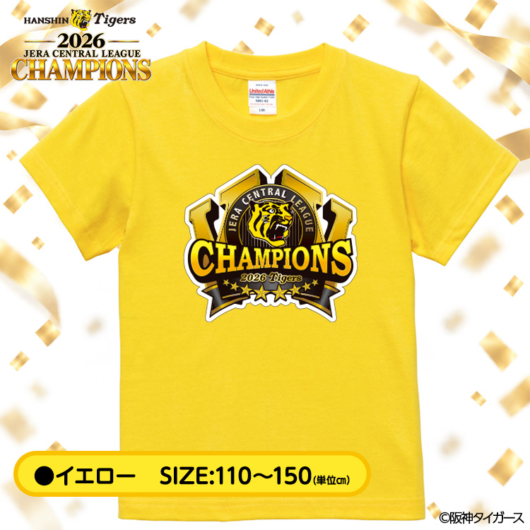 阪神 優勝 2026 リーグ優勝 キッズ Tシャツ 優勝ロゴの説明3