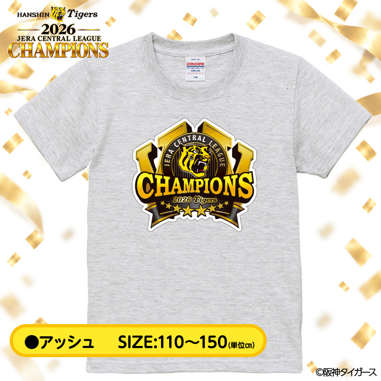 阪神 優勝 2026 リーグ優勝 キッズ Tシャツ 優勝ロゴの説明4