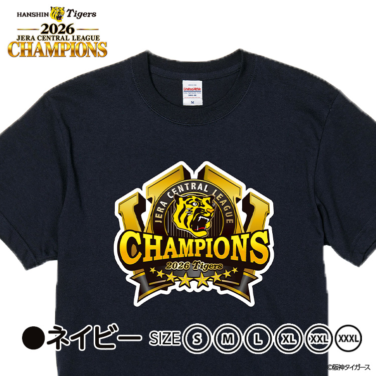 阪神 優勝 2026 リーグ優勝 Tシャツ 優勝ロゴの説明2