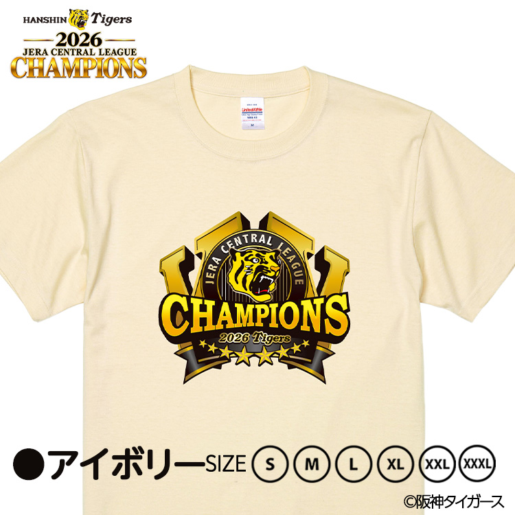 阪神 優勝 2026 リーグ優勝 Tシャツ 優勝ロゴの説明5