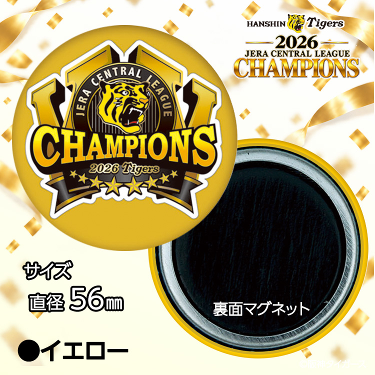 阪神 優勝 2026 リーグ優勝 缶マグネット 優勝ロゴの説明2