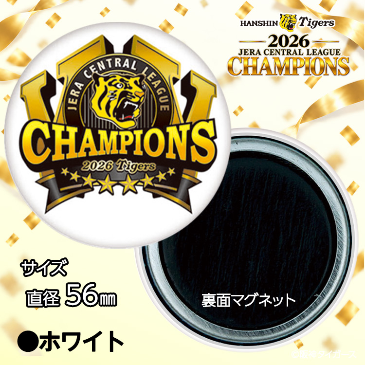 阪神 優勝 2026 リーグ優勝 缶マグネット 優勝ロゴの説明4