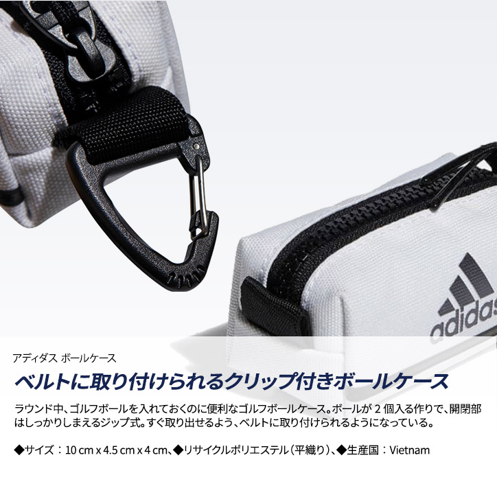 アディダス ボールケース Adidas Golf 21ssの通販