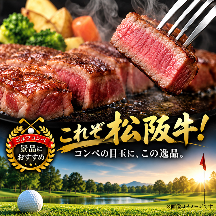 パネル付き目録 松阪牛 サーロインブロック 500g （A70） スプーングルメの説明3