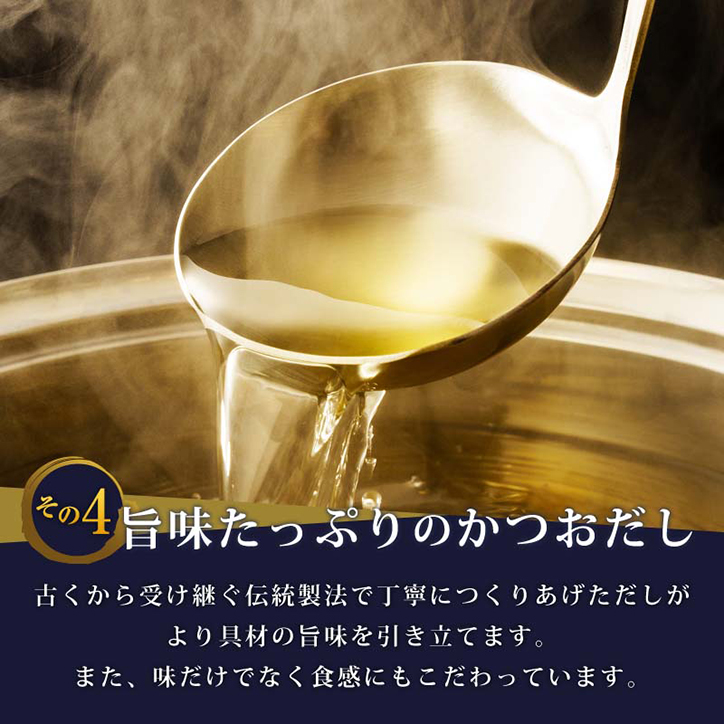 パネル付き目録 石巻金貨茶漬け6食セットの説明5