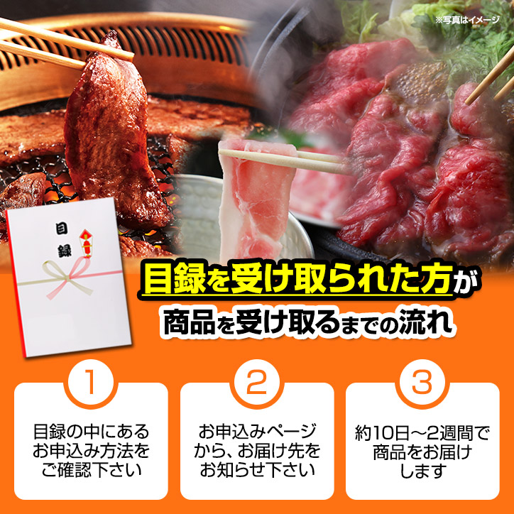 パネル付き目録 スギモト 松阪牛 牛丼セット [D14]の説明4