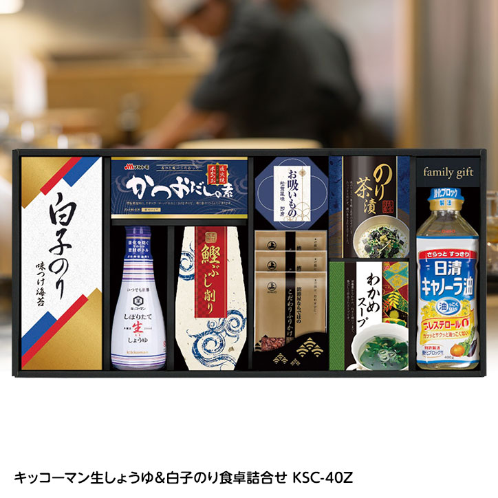 キッコーマン生しょうゆ＆白子のり食卓詰合せ KSC-40Zの通販