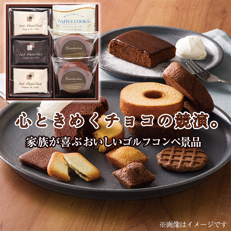 チョコスイーツコレクション CSC-BZの説明2