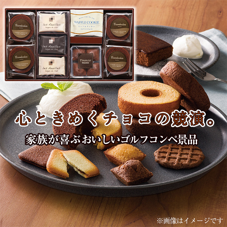 チョコスイーツコレクション CSC-CZの説明2