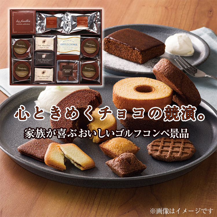 チョコスイーツコレクション CSC-DZの説明2