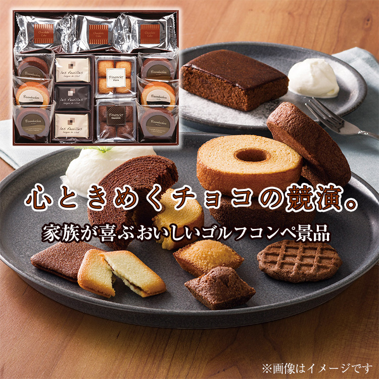 チョコスイーツコレクション CSC-EZの説明2