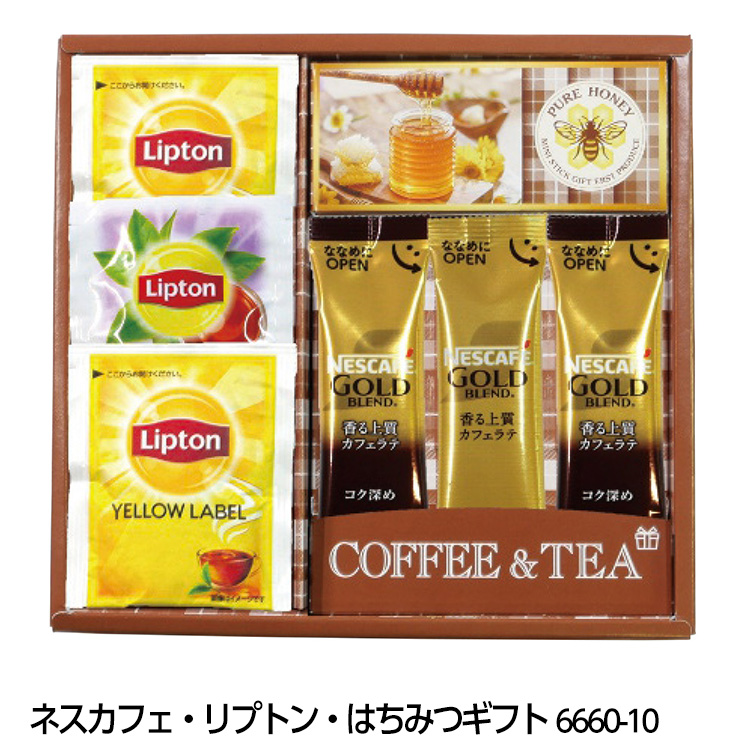 ネスカフェ・リプトン・はちみつギフト 6660-10の説明1