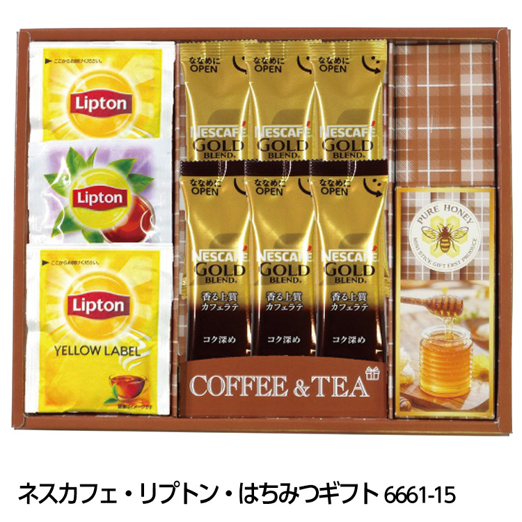 ネスカフェ・リプトン・はちみつギフト 6661-15の説明1