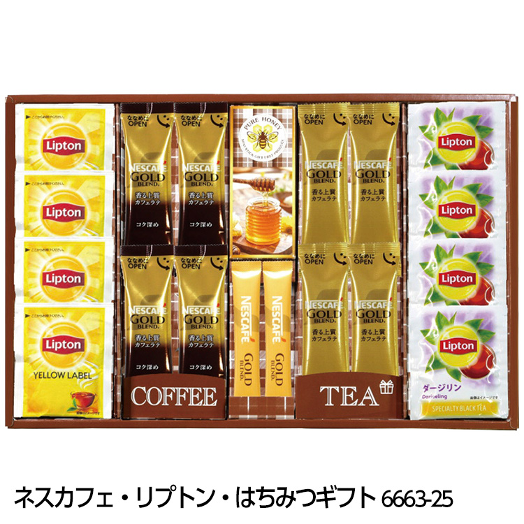 ネスカフェ・リプトン・はちみつギフト 6663-25の説明1