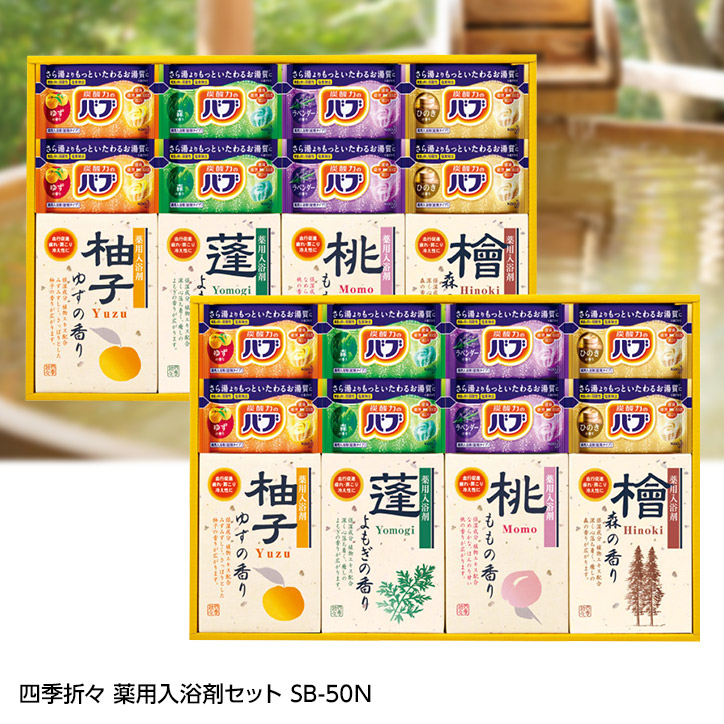 5,000円で買えるコンペ景品の商品画像