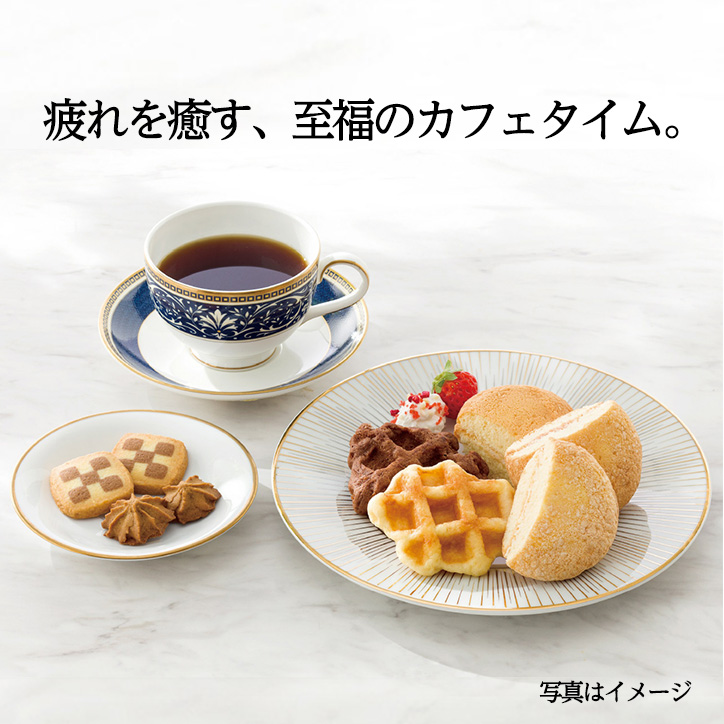 堂島珈琲＆ふんわりブッセと焼き菓子セット BGF-BERの説明2