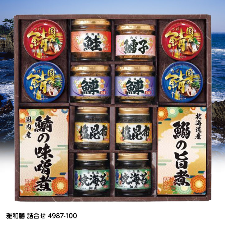 予算10000円のおすすめ商品画像