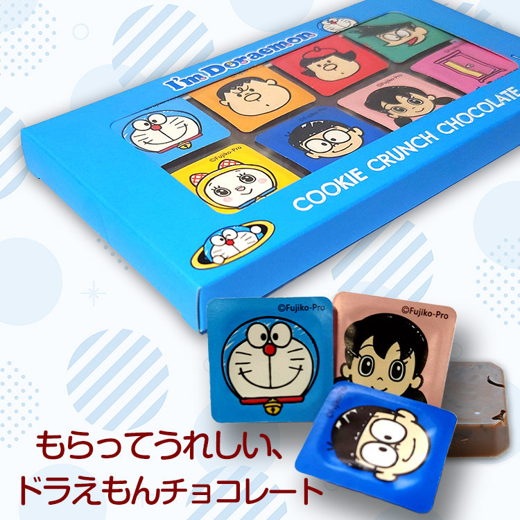 アイムドラえもん クランチチョコボックス チョコレートの説明2