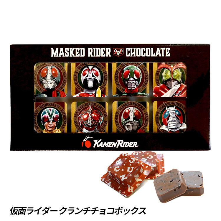 仮面ライダー クランチチョコレートの説明1