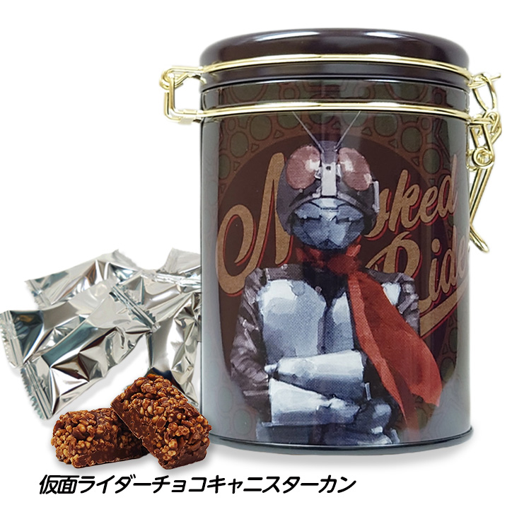 仮面ライダー チョコレート缶 3個セット - その他