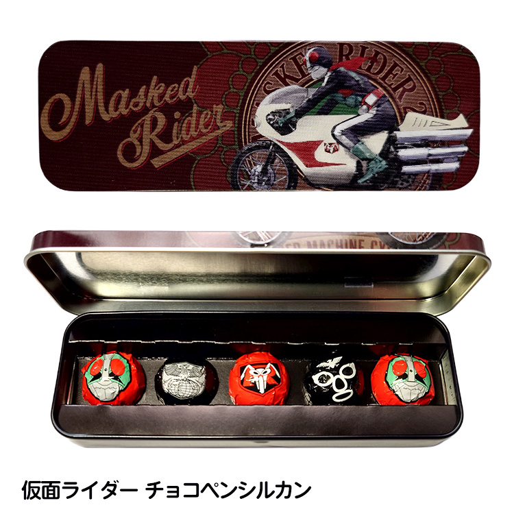 仮面ライダー チョコペンシルカン チョコレートの説明1