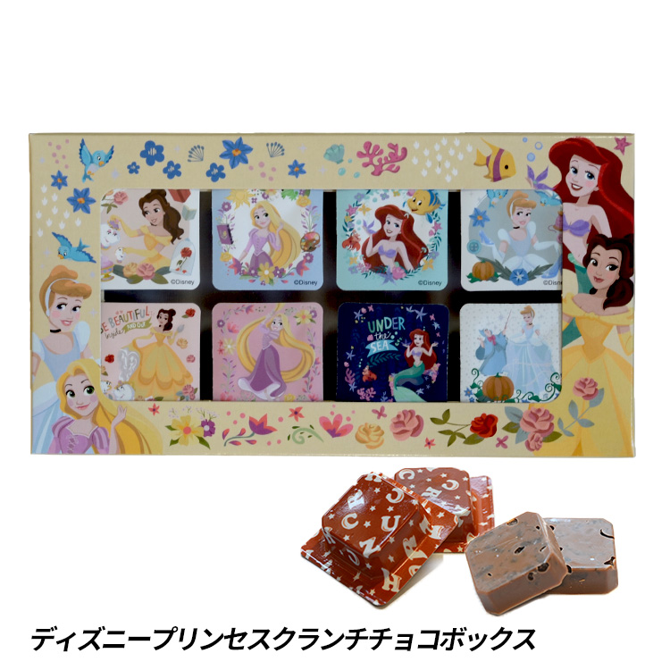 ディズニープリンセス クランチチョコレートの説明1