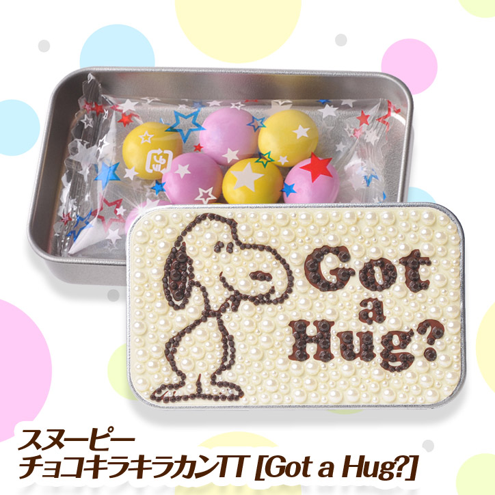 チョコレート スヌーピー チョコキラキラカンtt Got A Hug の通販