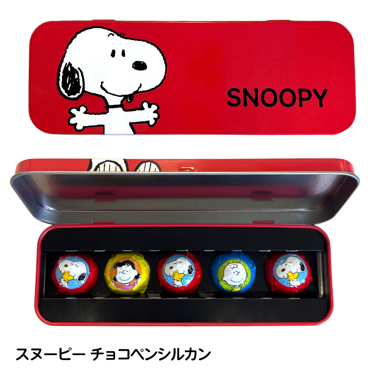 スヌーピー チョコペンシルカン チョコレートの説明1