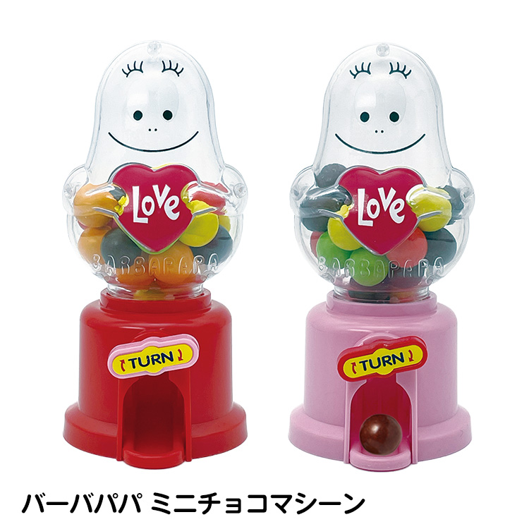 バーバパパ ミニチョコマシーン チョコレートの説明1
