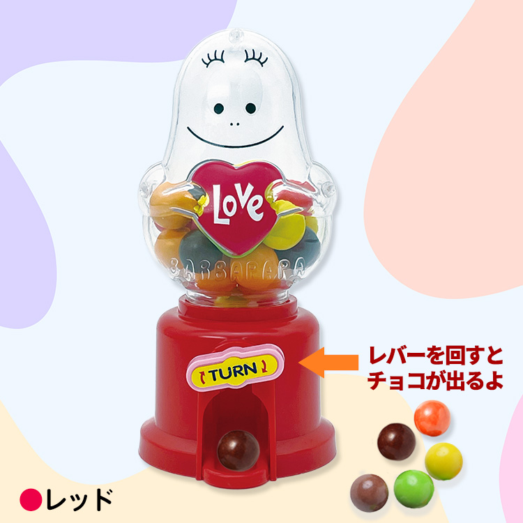 バーバパパ ミニチョコマシーン チョコレートの説明2