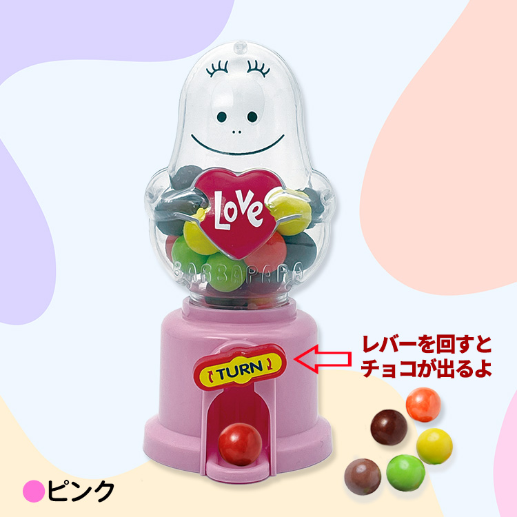 バーバパパ ミニチョコマシーン チョコレートの説明3