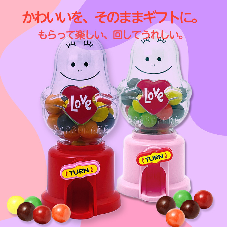 バーバパパ ミニチョコマシーン チョコレートの説明4