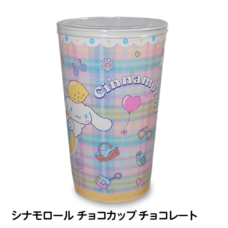 シナモロール チョコカップ チョコレート サンリオの説明1