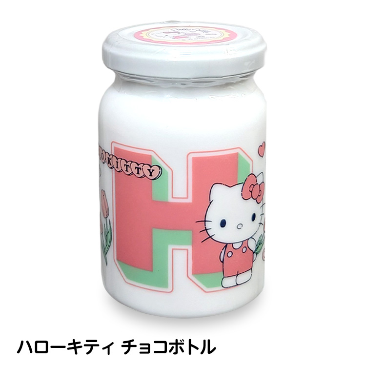 ハローキティ チョコボトル チョコレート サンリオの説明1