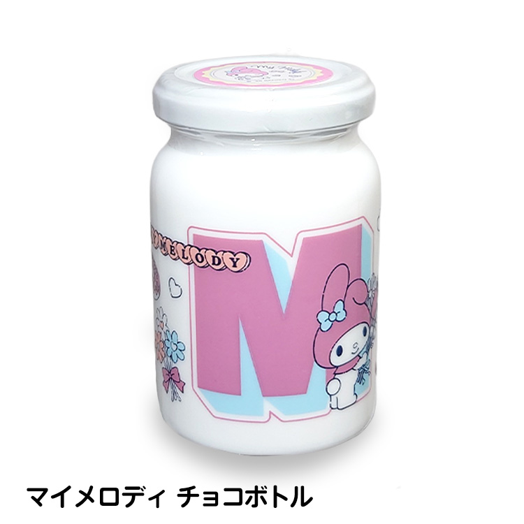 マイメロディ チョコボトル チョコレート サンリオの説明1