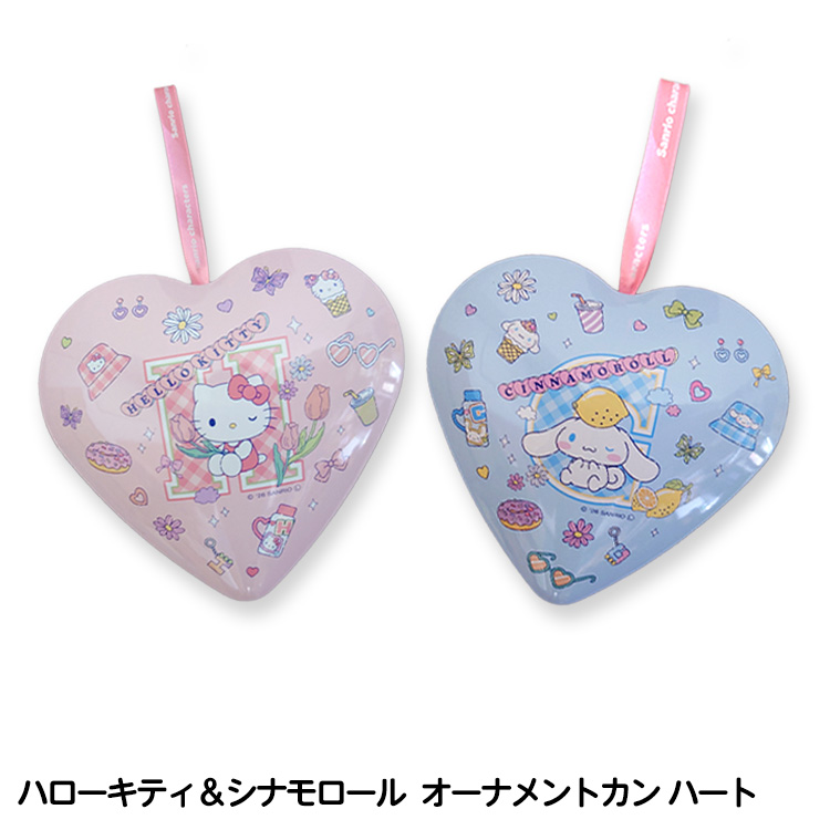 ハローキテイ＆シナモロール オーナメントカン ハート チョコレート サンリオの説明1