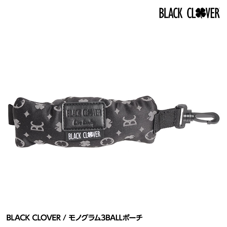 BLACK CLOVER（ブラッククローバー）  モノグラム ゴルフボールポーチ（3個収納） BA5KGZ12の説明1
